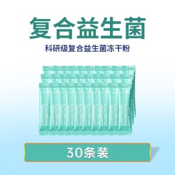 爱立维 儿童青少年复合益生菌3g*30袋