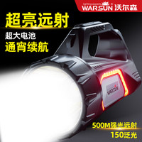 露营野餐：WARSUN H883 强光手电筒 黑色 3500流明