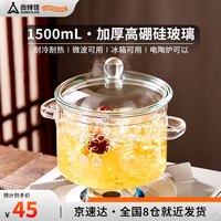 露营野餐：尚烤佳 Suncojia）围炉煮茶玻璃罐 煮茶壶 高硼硅玻璃锅 煮红酒锅银耳汤锅