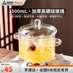 尚烤佳 Suncojia）围炉煮茶玻璃罐 煮茶壶 高硼硅玻璃锅 煮红酒锅银耳汤锅