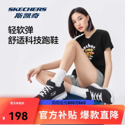 斯凯奇 Graceful Get Connected 女子跑鞋 12615/BKW 黑色/白色 36