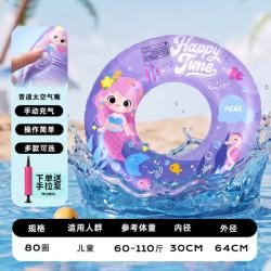 匹克 儿童游泳圈装备男女童游泳训练腋下圈充气防漏加厚救生圈80#蓝