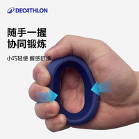 宅家燃脂：迪卡侬 握力器男士练手力手指训练器握力器中学生女士握力圈-5558071