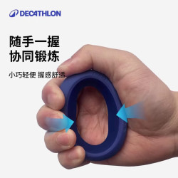迪卡侬 握力器男士练手力手指训练器握力器中学生女士握力圈-5558071