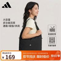 阿迪达斯 女 训练系列 W TOTE BAG 斜挎包 KC0233 黑色 NS