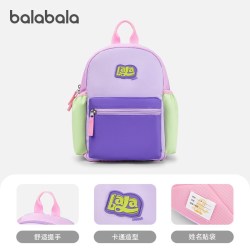 巴拉巴拉 儿童休闲包男童女童双肩包舒适撞色卡通可爱背包时尚外出
