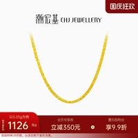 移动端：潮宏基 CX0001211100 环环相扣足金项链