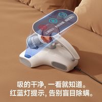 百亿补贴：UWANT 智能除螨仪家用床上双杯吸尘器除螨神器M9ProPlus