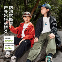 左西 童装男童秋装外套儿童冲锋三合一上衣2026新款户外服男孩上装 红色  1160cm左右