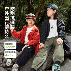 左西 童装男童秋装外套儿童冲锋三合一上衣2026新款户外服男孩上装 红色  1160cm左右