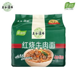 五谷道场 非油炸方便面 陆虎同款 红烧牛肉面五连包100g*5袋 速食网红泡面