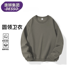 DESSO 唐狮集团2026新款秋季宽松休闲百搭圆领卫衣 绿卡其 XL （建议115-130斤）