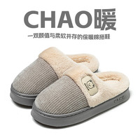 温诗欧 小熊毛绒棉拖女秋冬踩屎感