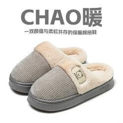 温诗欧 小熊毛绒棉拖女秋冬踩屎感