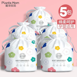 植物妈妈 儿童洗脸巾 100%绵  小花洗脸巾130g*5包