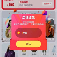 熊猫户外关注2京豆