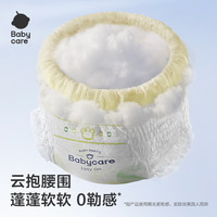 babycare 易穿裤拉拉裤XXL4片(大于15kg)尿不湿柔软易穿脱