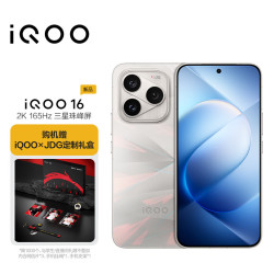 vivo iQOO 16 5G手机 12GB+512GB