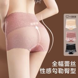 美雅挺 3条高腰女士内裤轻收腹蕾丝柔棉舒适性感不勒腿根春秋