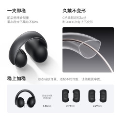 SoundCore AeroClip 耳夹式蓝牙耳机 星河漩涡