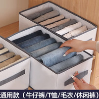 金铂喜 可折叠手提款衣服裤子收纳盒大容量储物分格整理盒
