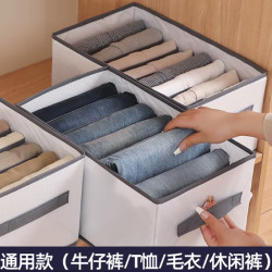 金铂喜 可折叠手提款衣服裤子收纳盒大容量储物分格整理盒