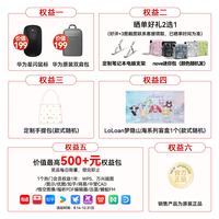 华为 MateBook Pro S OLED全面屏轻薄商务笔记本电脑办公