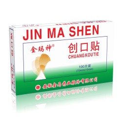 金玛神 经典创口贴100片装创口贴轻巧舒适透气