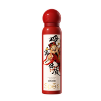 诗裴丝 干发喷雾 免洗控油蓬松 150ml×2