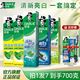好来 茶倍健牙膏套装 茶倍健140g+清新双效200g+双重薄荷90g*2+竹炭140g+赠旅行装40g+牙刷*1