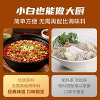 饭巢 首单！饭巢多种家常菜调味料50g*4袋