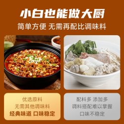 饭巢 首单！饭巢多种家常菜调味料50g*4袋