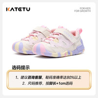 卡特兔 宝宝学步鞋  机能鞋
