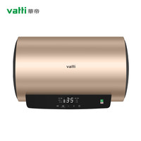 华帝 电热水器80升储水式家用 一级能效节能 3000w变频速热 安全出水DD
