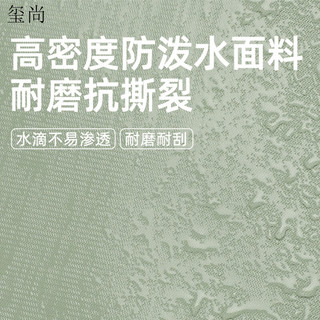 玺尚 18英寸 浅蓝 雷神ZERO18Pro/U9适配 笔记本双肩包