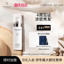 Revitalash 头皮泡沫精华液护理增密头发发际线营养精华液官方正品