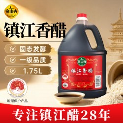 金山寺 镇江香醋1.75L大桶商用家用调味食醋不含添加剂色素酿造醋