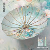 艾格辰 加大加固复古遮阳伞花海蝶舞