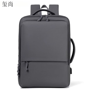 玺尚 15.6英寸 深灰 笔记本双肩包