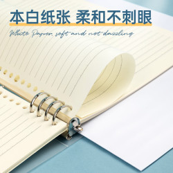 得力 NA560-2 20孔活页替芯 A5横线60张 单本装