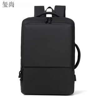 玺尚 18英寸 黑色 笔记本双肩包