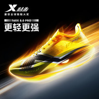 特步 160X 8.0pro跑鞋男子马拉松竞速碳板轻便减震耐磨跑步鞋运动鞋