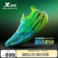 特步 160X7.0pro竞速碳板跑鞋男马拉松运动鞋