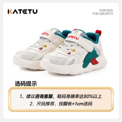 卡特兔 儿童运动鞋
