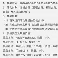 京东闪迪（Sandisk）固态硬盘京东自营旗舰店，抽红包京豆