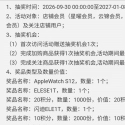 京东闪迪（Sandisk）固态硬盘京东自营旗舰店，抽红包京豆