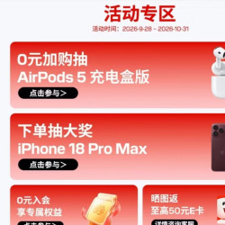京东闪迪（Sandisk）存储官方旗舰店，抽红包京豆