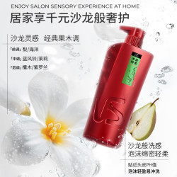 沙宣 清盈顺柔洗发水 400ml