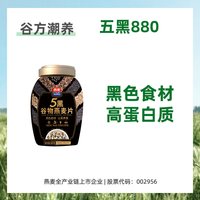 西麦 5黑 谷物燕麦片