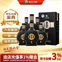 习酒 窖藏1988 2012年生产 酱香型白酒 53度 500ml*6瓶 整箱装 陈年白酒
